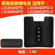 Laise Laser Laise Level Grau Lithium -Batterie -Zubehör LSG4649SPD/625SPD/LSG640SLD/686SPD LSG649SPD/LSG686SPD Lithiumbatterie