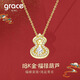 Grace Girl 18K Gold Gourd Necklace Female Gold Pendant Light Luxury High Fashion Clavicle Chain for Girlfriend Birthday Gift 18K Gold Gourd Necklace