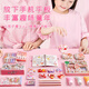 Handbook set gift box, cute and good-looking handbook, girl toy, cream gum card set, deluxe edition stickers, primary school student tools and materials, girl’s birthday, 61 Children’s Day gift, handbook set + Goo card set + quiet book, 1283 pieces of rabbit password box
