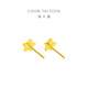 Chow Tai Fook Starry Pure Gold Gold Earrings (labor cost 160) EOF58 birthday gift pure gold about 1.10g