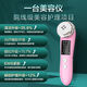 Xiaomi Guoba Beauty Instrument Essence Introduction Instrument Facial Massager Facial Cleansing Instrument Lifting Firming Photon Rejuvenation Instrument Goddess Day Gift for Girlfriend Completely Comes with Five Model Powders