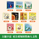 [Series of self-selected] The 123456th grade reading series of children in the lambs, grade readings of children in the mountains, grade readings of children in the 3-6-year-old kindergarten children’s picture books for preschool Chinese Chinese characters enlightenment literacy recognition early education early childhood education transition story book [Grade reading] The 5th grade reading of the lambs, graded