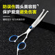 Zhizhou Pet Grooming Scissors Fish Mouth Safety Scissors Dog Teddy Haircut Curved Scissors Thinning and Trimming Cat Haircut Tools Pet Grooming Scissors-Dental Scissors 17cm