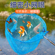 Zhenyou (Grsaed) children's copy net set stainless steel rod telescopic small fishing net dragonfly insect net folding fishing bucket fishing gear