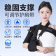Bairuhong arm fracture sling arm fixed protective gear female medical forearm fracture postoperative fixed belt clavicle wrist support strap two sections + shoulder bag + sling
