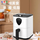 Fantasy Little Yellow Duck Air Fryer Positive Air Electric Fryer Household Company Store Celebration Opening Event Ceremony Group Building with 1cm 1cm 50L Color Fryer Radio Button