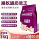 Xu Mutong Dai Wang sow lactation pig veterinary feed additive pig milk king 3 bags 6 Jin Jin equal to 0.5 kg