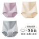 Modal 3-pack special underwear for women after caesarean section pure cotton antibacterial crotch pregnant women without sharpening scars without marks High waist belly pants 6175 [antibacterial breathable] vertical cut version 3 XL [recommended weight 120-135 Jin [Jin equals 0.5 kg] wear]