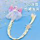 Disney (Disney) Frozen Princess Elsa Crown Magic Stick Hair Accessoires ACCESSOIRES DE TOYS ELSA ELSA 3-6 ANS FILLE GIGHNE CADEAU