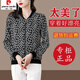 Uniforme de béisbol Pier Cardin para mujeres en Europa, temperamento de moda y chaqueta delgada versátil, primavera y otoño nuevo estilo, flor de cola de fénix [9863] XL