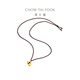 
Chow Tai Fook Hammer Pattern Fuzhu Gourd Full Gold Pendant Rope (Work Fee: 680 Price) EOF1483 Full Gold About 5.85g