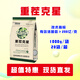 Nemesis anti-virus rooting loosening soil conditioner anti-dead tree microbial agent 1kgX10 bags