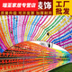 Moran Nuoer Windmill Decoration Outdoor Rotating Kindergarten Small Moulin Scenic Scenic Zone suspendu en plastique Crises de vent de vent