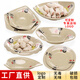 密胺餐具火锅店小吃碟子塑料商用餐厅创意小盘子日式菜盘烧烤碟子 9207 福来到 0寸