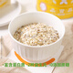精力沛 无添加蔗糖 青稞藜麦胚芽燕麦片即食营养谷物冲饮燕麦片膳食纤维 728g*1罐 728g