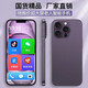 Mei Zi 2025 new elderly smartphone three-defense large screen large words large sound large screen ultra long standby king 5GWIFI full network 100 yuan old telecommunications official genuine product blue [pure system] 8 cores + 64GB [ultra-long standby large battery]