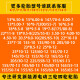 塔克尔适用于13570r12真空轮胎1357012轮胎135/70r12真空胎电动四轮车轮 135/70R12朝阳轮胎 全新