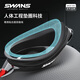SWANS swimming goggles imported from Japan for men and women waterproof and anti-fog high-definition professional racing coated swimming goggles swimming equipment orange