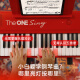 The ONE郎朗代言弹唱琴Sing自动挡智能钢琴初学者成年人61键便携式 黑色