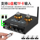 SUCA AUDIO voice actor M1 bile preamp voice actor Bluetooth U disk fever tube preamplifier ear amp pre-effector small tube machine black