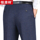 
Hengyuanxiang woolen wool men's suit pants in autumn and winter. Middle-aged straight-leg business formal wear striped casual pants men's clothing 9209 elegant gray striped summer thin style size 29 size (2 feet 2 waist)