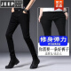 Jeep Spirit Jeans negros de alta gama Hands-Men's Slim and Elastic Autumn and Winter Style Versátiles nuevos pantalones para hombres más terciopelo engrosado 1049 gris tamaño 30 = [Circunferencia de cintura 2 pies 3]