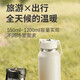 诺百纷四代磁弹泡茶杯魔力球2024新款水杯耐高温防摔保温杯圆形 550ml 白 T3522拍一发七