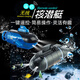 [Official] Remote-controlled submarine with camera, fast submarine ship, warship model fish tank can be submersed underwater electricity, yellow nuclear submarine can be suspended with six channels, standard delivery battery + screwdriver