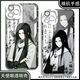 Da Love Immortal Lord Gu Yue Fangyuan Gu Personne Real Personne Mobile Phone Case adapté à Huawei Xiaomi Oppo Real Me Apple Vivo Redmi Angel Eye Transparent Shell K12398 Huawei Honor Series - Model envoie à la clientèle Notes de service