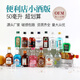 Gorse Winery Whiskey Mini Wine Convenience Store Spirituosenausgabe ausländische Alkohol Basis Alkohol Vodka Cocktail Brandy Rum [vorgestellt als Herz] Party Entertainment Bureau 12 Flaschen