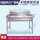 Stainless steel commercial sink kitchen single-slot large hand-washing sink dishwashing custom dishwashing basin with bracket integrated sink 800*500*800 without faucet without faucet hole