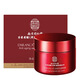 Tongrentang Eye Cream quita bolsas para los ojos, círculos oscuros, ilumina líneas finas, eleva, tensa, anti-arrebre, 50g universal para hombres y mujeres