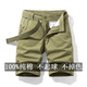 Putuo Sommer Dünne Anzug Shorts Herren lässig gerade losen Gürtel Freizeithosen reines Baumwoll -Herren einfache Erntehose 17152 Grau 34