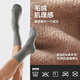 海澜之家袜子男士24新品中筒肌理袜含羊毛7A抗菌发热商务休闲中长袜4双装