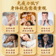 
Beijing Tongrentang Break Wall Ganoderma lucidum Spore Powder Enhances Immunity Nutritional Products Ganoderma lucidum Powder 4 Boxes 120g [Dragon Boat Festival Gift Box to Elders]