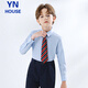 Yinuofang children's shirt long-sleeved blue boys and girls shirt suit shirt blue size 160