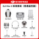 
DJI Mini 3 Drone entry-level drone aerial photography HD pictures professional mini 3 smart long range 10 kilometers remote control aircraft with screen remote control portable Mini 3 standard remote control version official standard (no memory card) official standard official standard 1 free [shoulder bag mirror