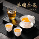 Qixuanyuan mutton-fat jade porcelain Kung Fu tea set three-piece set for home hotel dormitory tea bowl three-capacity cover bowl tea cup with tea tray