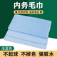 际华融通绿毛巾新式毛巾内军训毛巾军绿色棉纺毛巾85x35cm 标准浅绿 一条