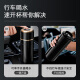 MGXEK德国品质保温杯男款茶水分离茶杯女2024新款一键开盖车载不锈钢 曜石黑【显温款】  500ml 【高档礼盒】团购可定制