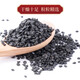 
Beijing Tongrentang leek seed Chinese medicinal materials Jing 500g official flagship wild leek seed fried leek seeds fermented seeds and wolfberry tea [Boutique can] 250g leek seeds * 2 cans 500g in total containing can weight