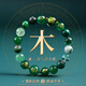 Eternal symbol five elements missing wood repair wood bracelet three-in-one six-in-one bracelet green ghost crystal agate bracelet five-element customized men's and women's rat/wood attributes both three-in-one and six-in-one - bead diameter 10mm men's and women's models