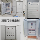 Yue Changsheng customized complete set of distribution box indoor double-door foundation box three-phase electric meter power lighting box switching power supply control cabinet 1000*800*200 (contact customer service for opening)