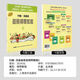 Xiaotang 12345 Thompson Simple Piano Introduction Xiaotang 12345 Children's Piano Introduction Piano Book Xiaotang 1