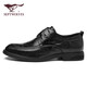 Septwolves Leather Shoes Men's Winter 2025 New First Layer Cowhide Soft Sole Formal Business Shoes Genuine Leather British Style Casual Leather Shoes Black 39