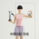 Banana cotton 311H women's suspender top vest slim fit base shirt for girls spring and summer [slim shoulder strap] warm white M