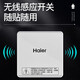 Haier's new kitchen waste disposer under sink kitchen food grinder kitchen household wireless switch Xingcai LD660-Pro