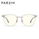 帕森（PARZIN）防蓝光眼镜架 轻盈多边形素颜镜 抗蓝光护目镜 15866 浅棕色 颜色任选联系客服