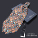 Shantou Lincun men's silk scarf neck scarf business suit shirt retro wide tie scarf neck scarf Ascot scarf LDS003 six-edge large grid