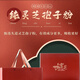 Quanyan Organic Ganoderma lucidum spore powder genuine Ganoderma lucidum spore powder 500g gift box head spores to the leader elder gift box Jinming wooden box